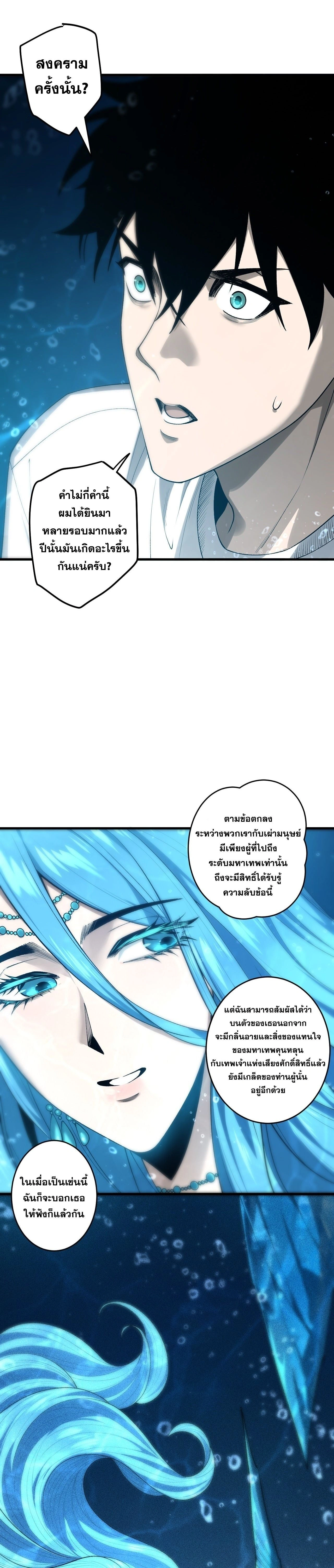 หน้าที่ 27
