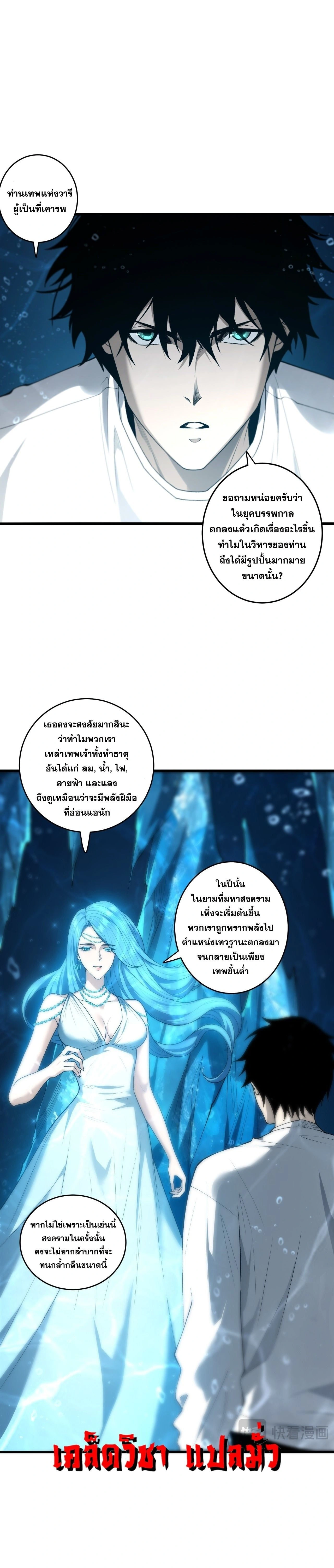 หน้าที่ 26