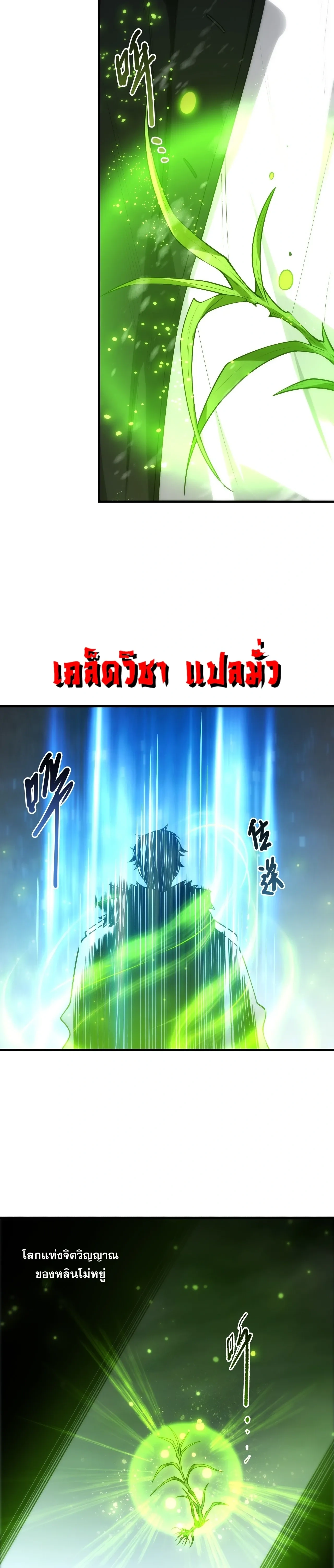หน้าที่ 23