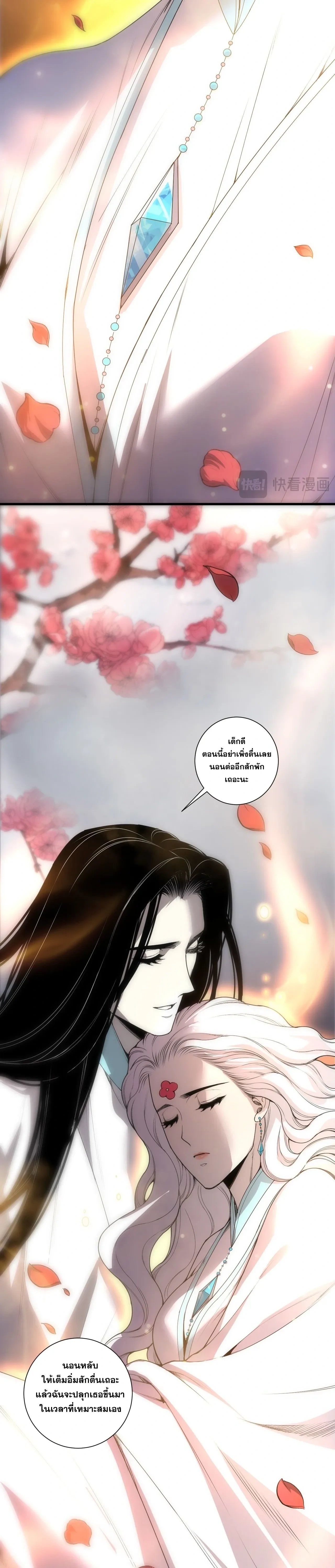 หน้าที่ 17