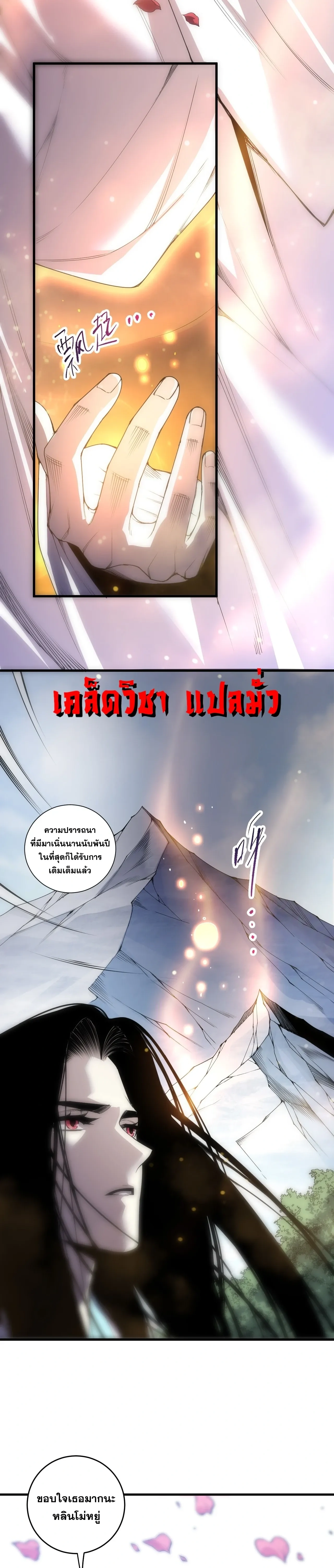 หน้าที่ 18