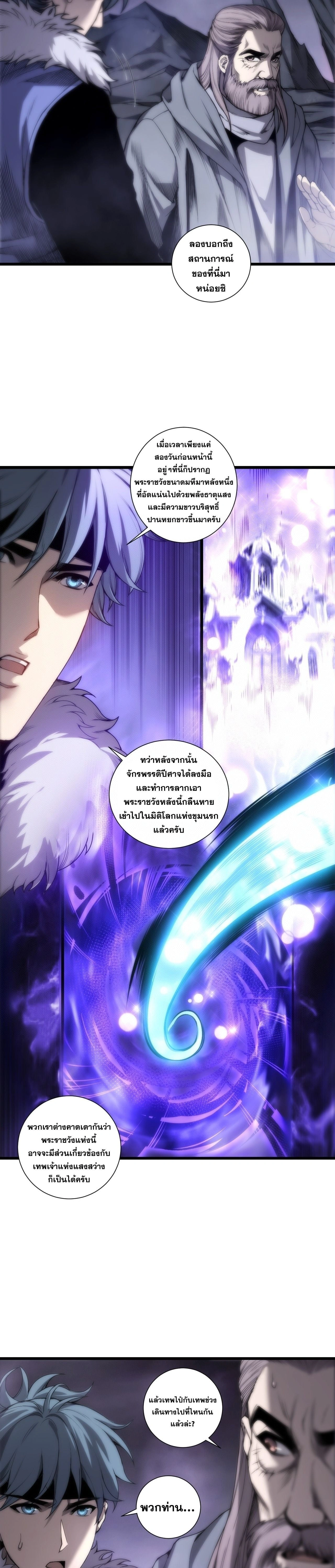 หน้าที่ 24