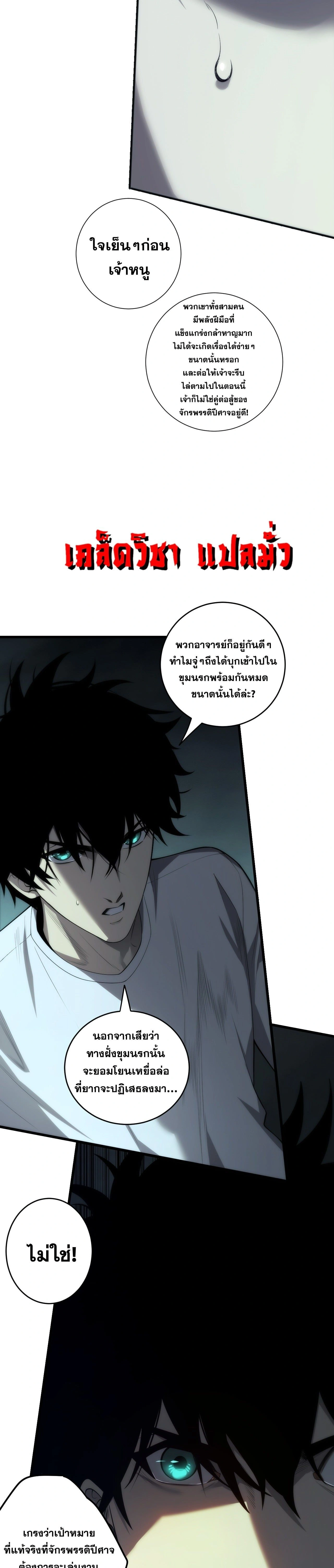 หน้าที่ 18