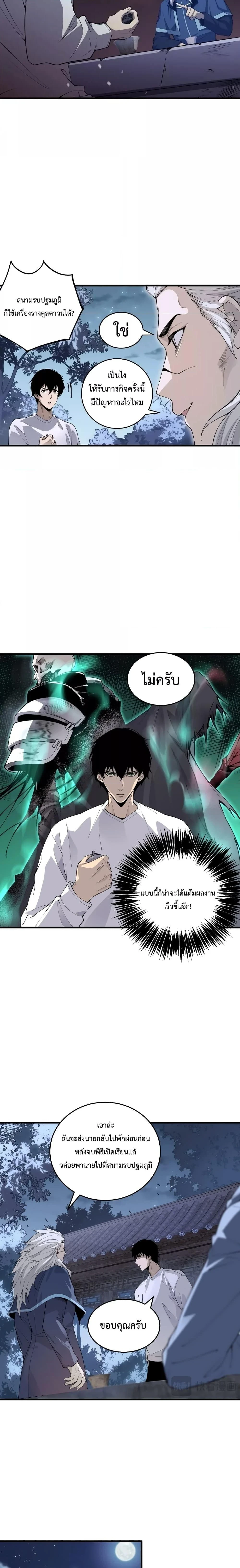 หน้าที่ 19