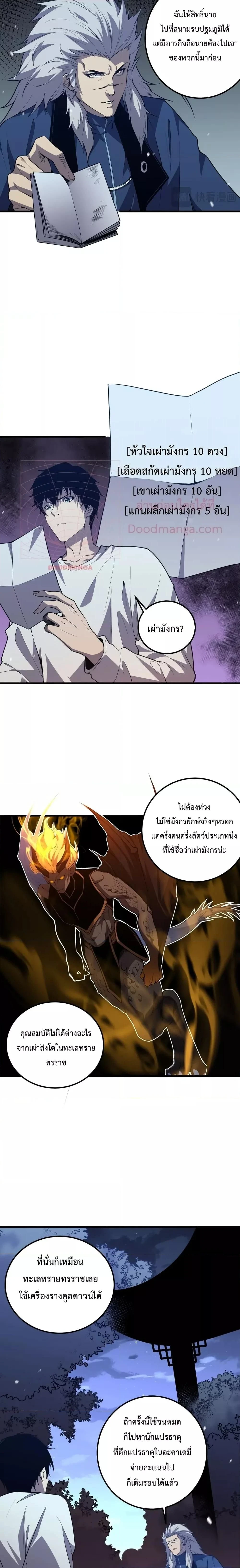 หน้าที่ 18