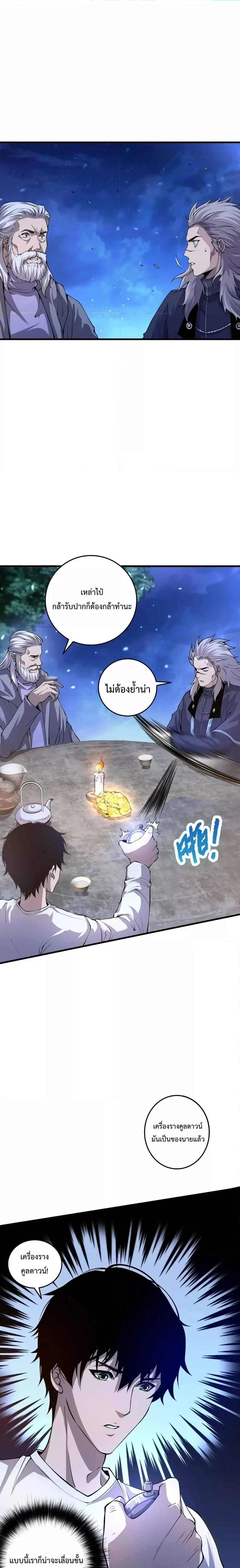 หน้าที่ 16