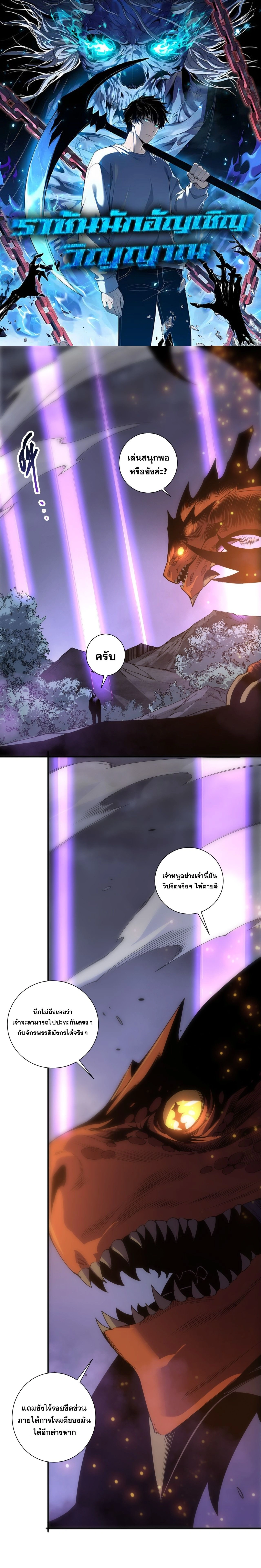 หน้าที่ 1