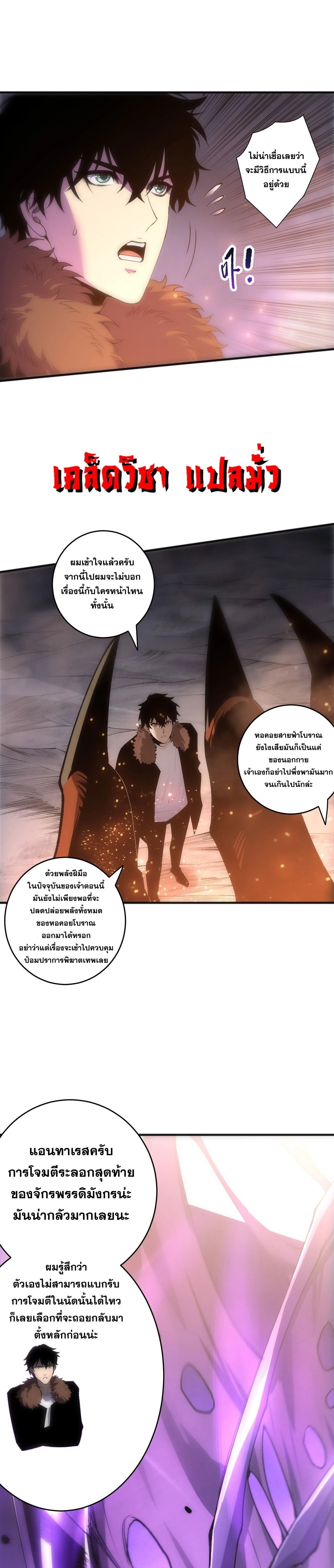 หน้าที่ 3