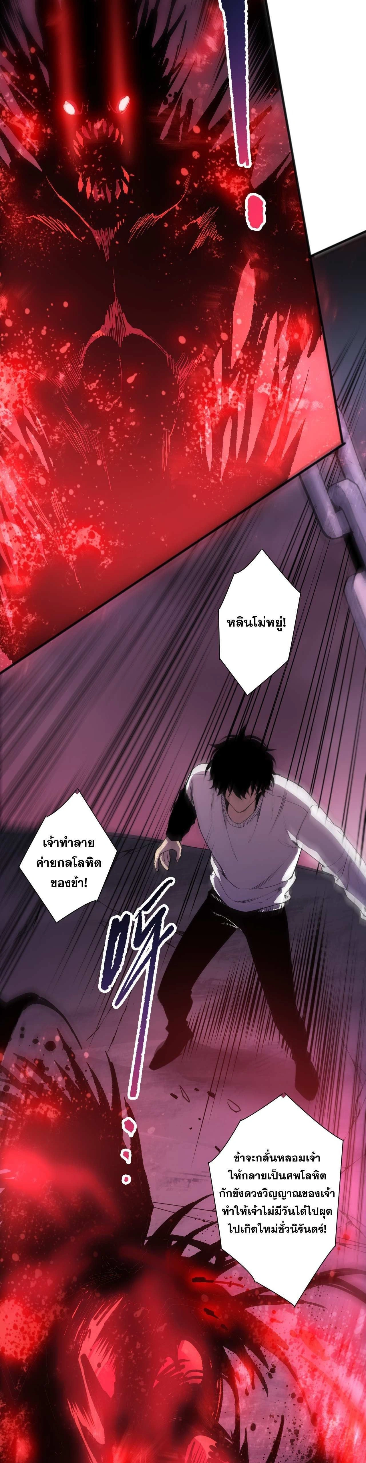 หน้าที่ 25