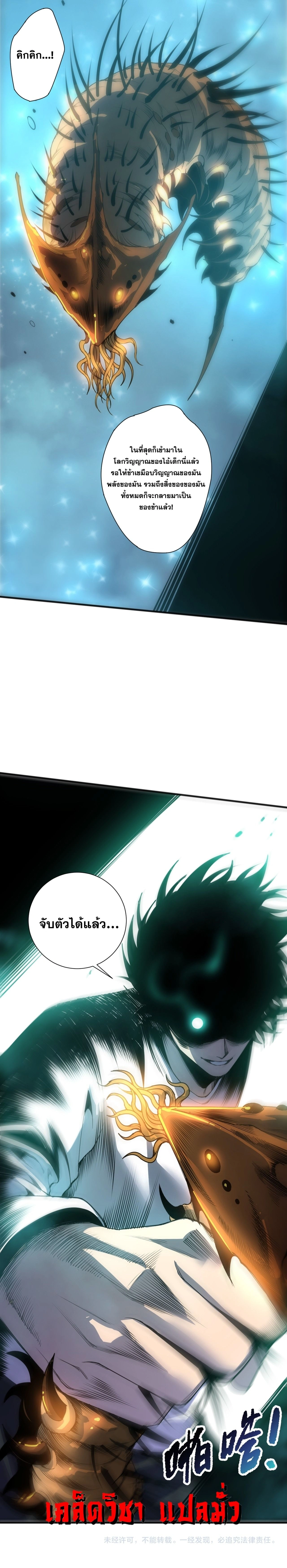 หน้าที่ 25