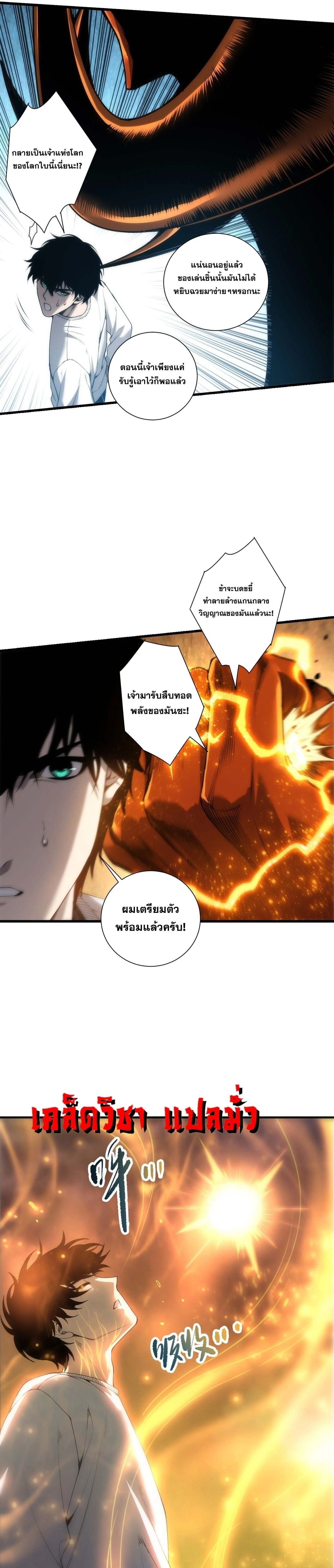หน้าที่ 21
