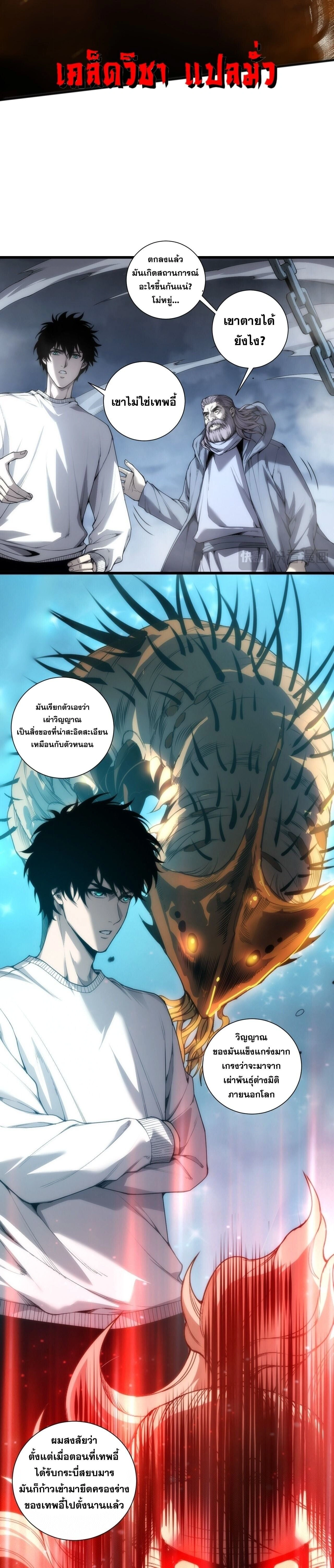 หน้าที่ 13