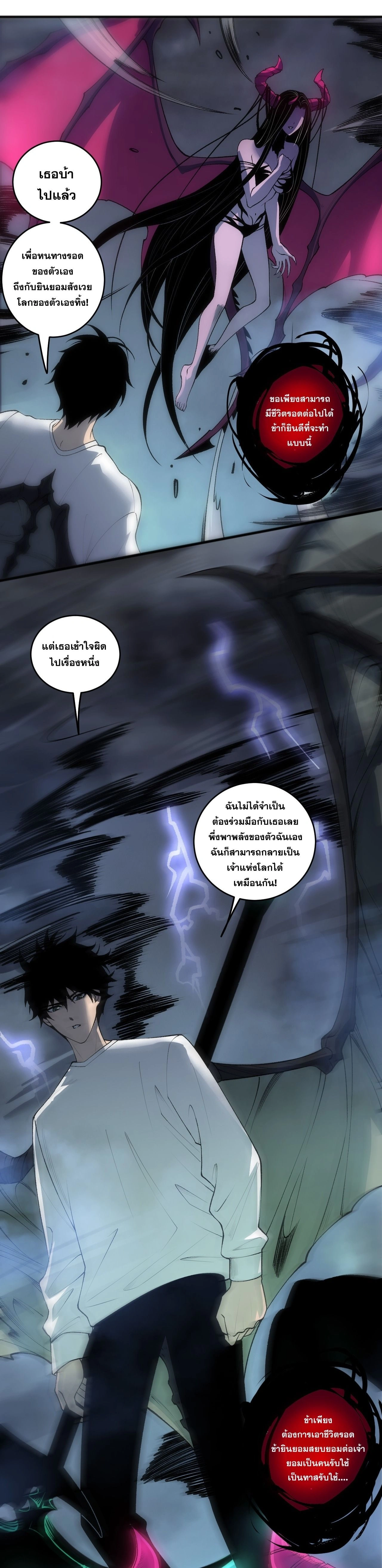 หน้าที่ 20