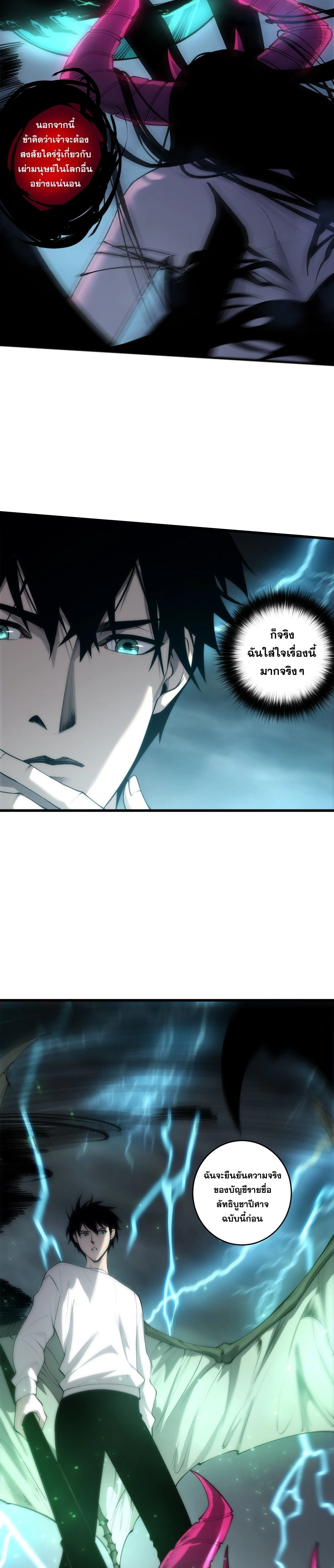 หน้าที่ 21
