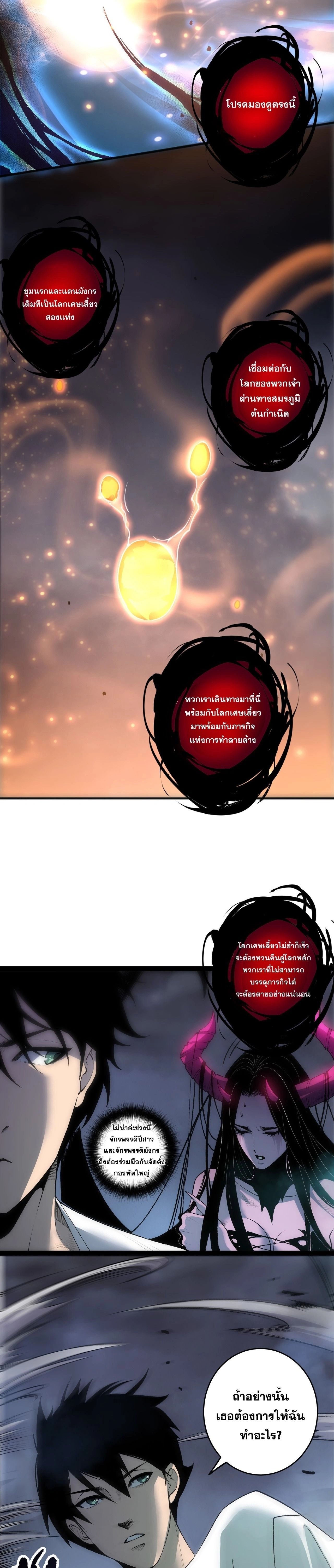 หน้าที่ 18
