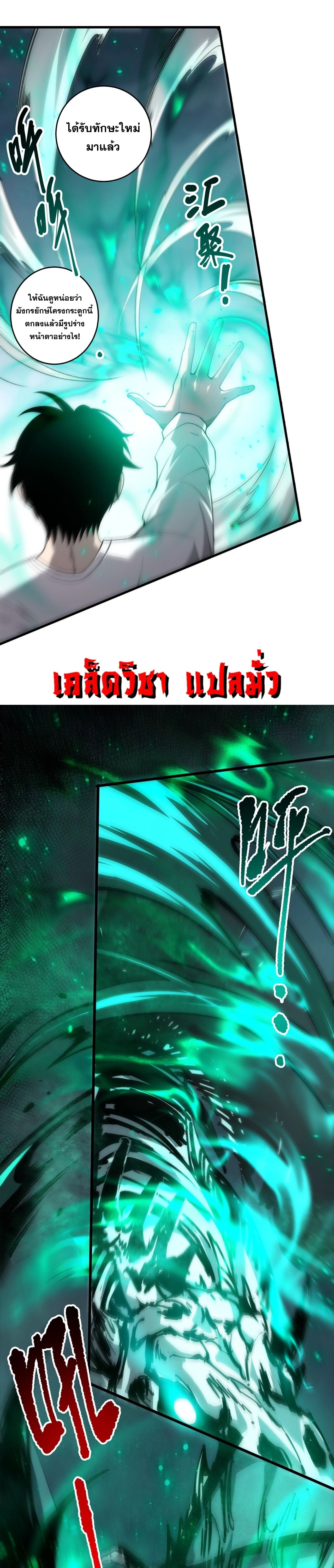 หน้าที่ 17