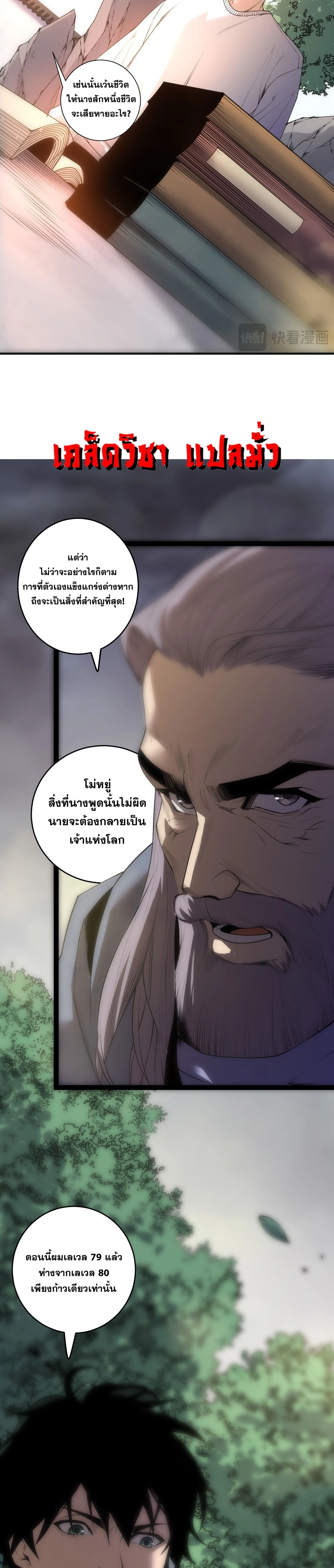 หน้าที่ 3