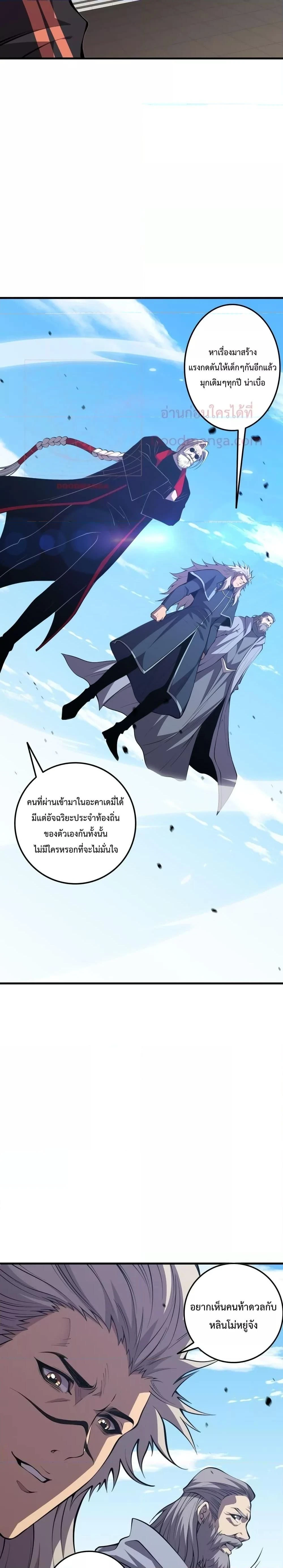 หน้าที่ 21