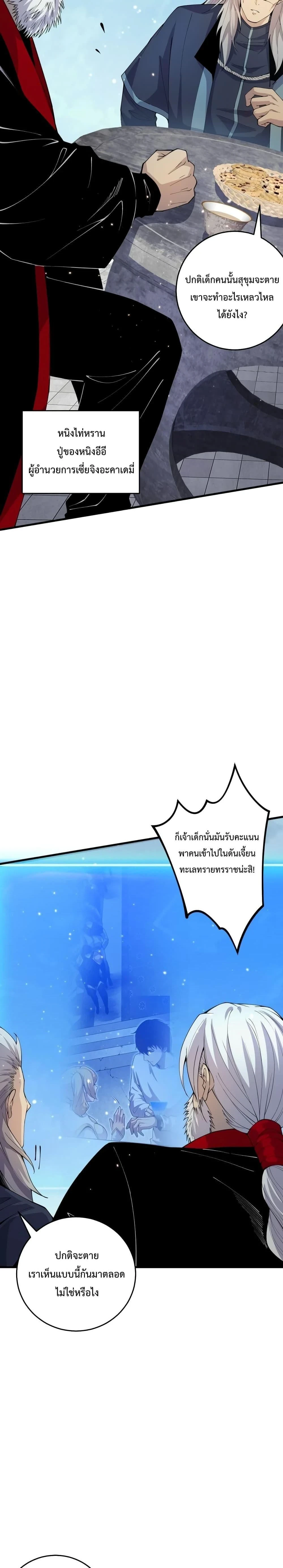 หน้าที่ 2