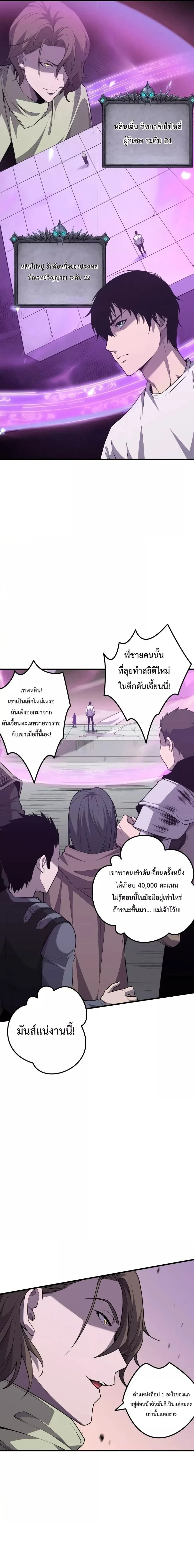 หน้าที่ 4