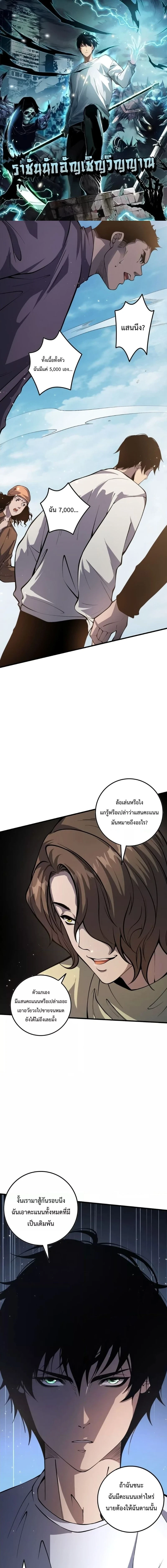 หน้าที่ 1