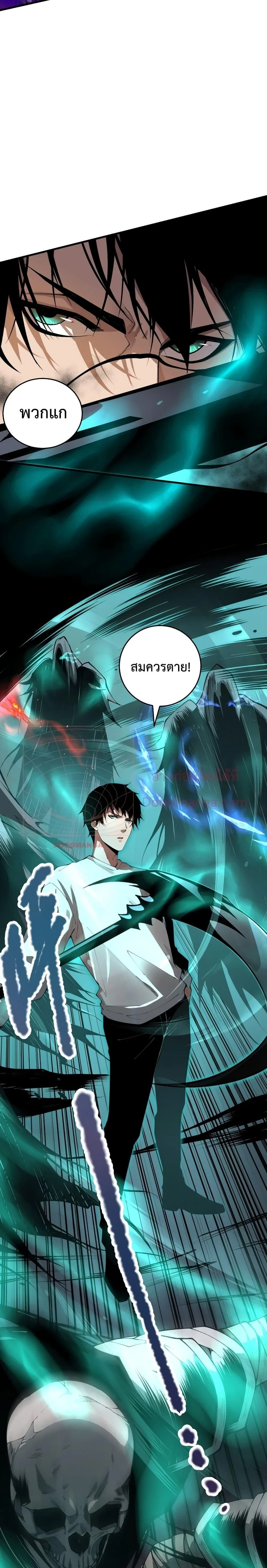 หน้าที่ 9