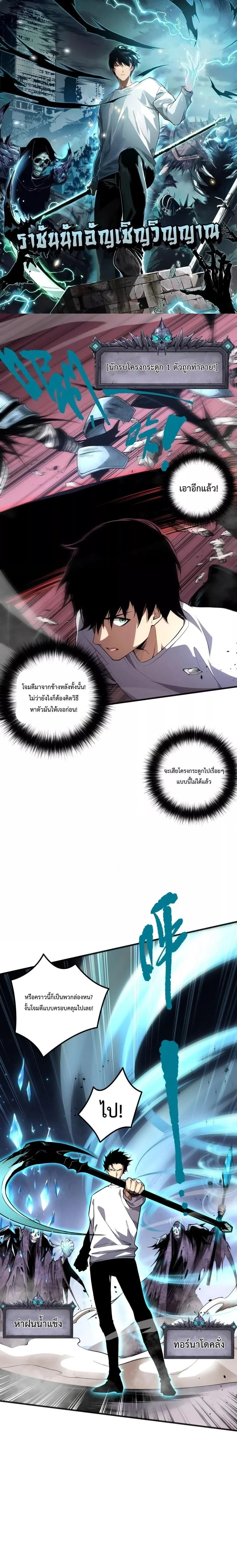 หน้าที่ 1