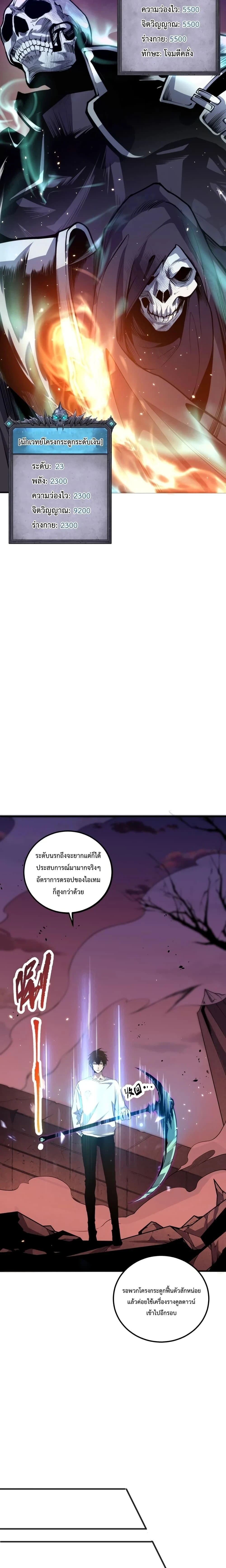 หน้าที่ 3