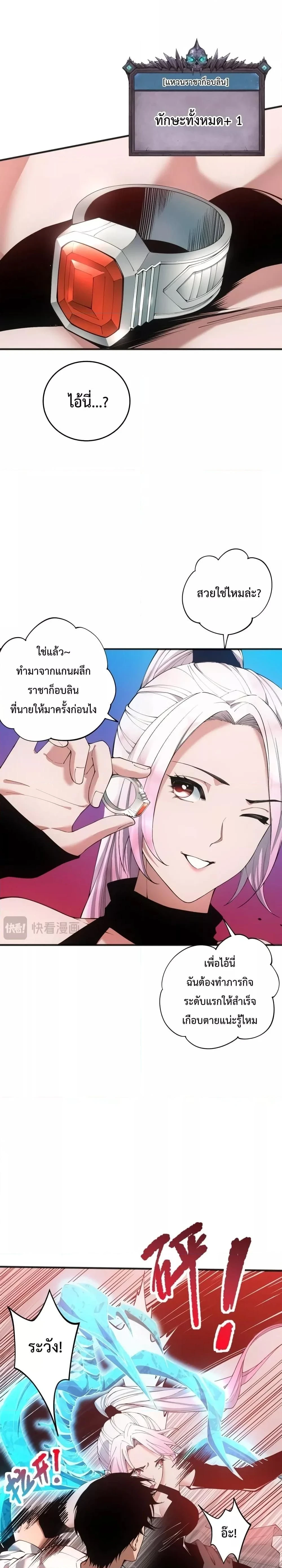 หน้าที่ 9