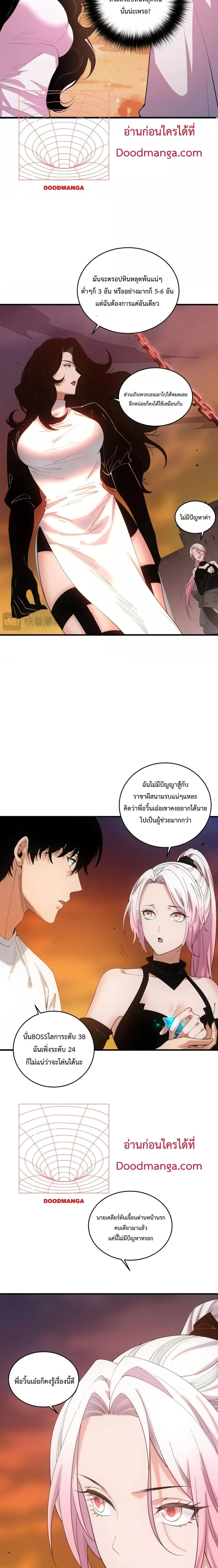 หน้าที่ 6