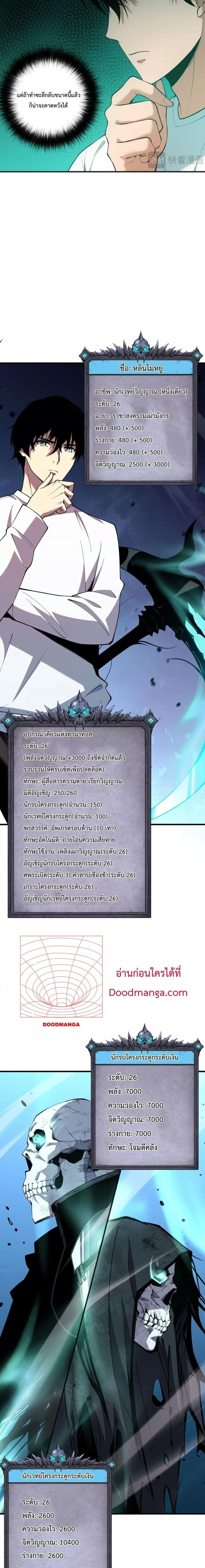 หน้าที่ 18