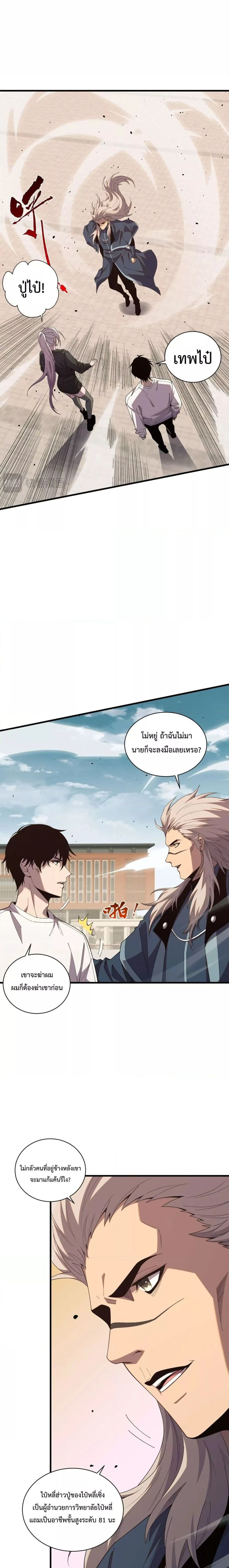 หน้าที่ 3