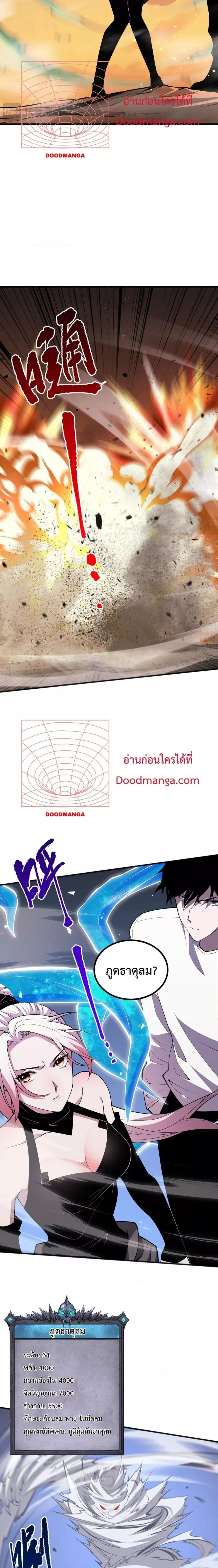 หน้าที่ 16