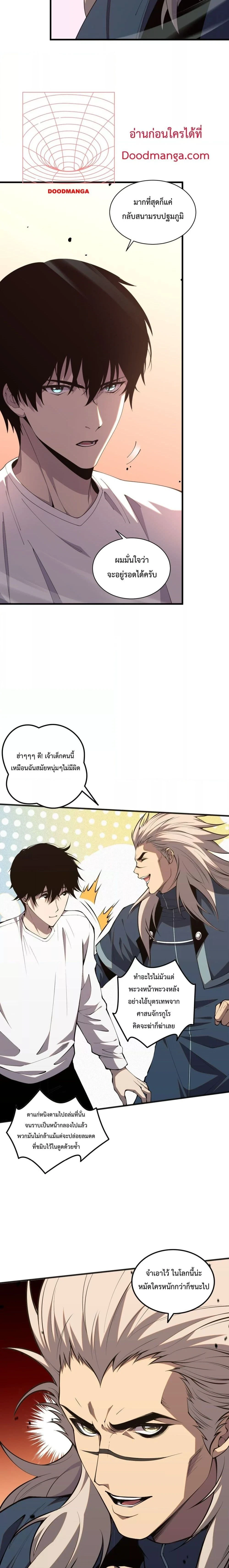 หน้าที่ 4