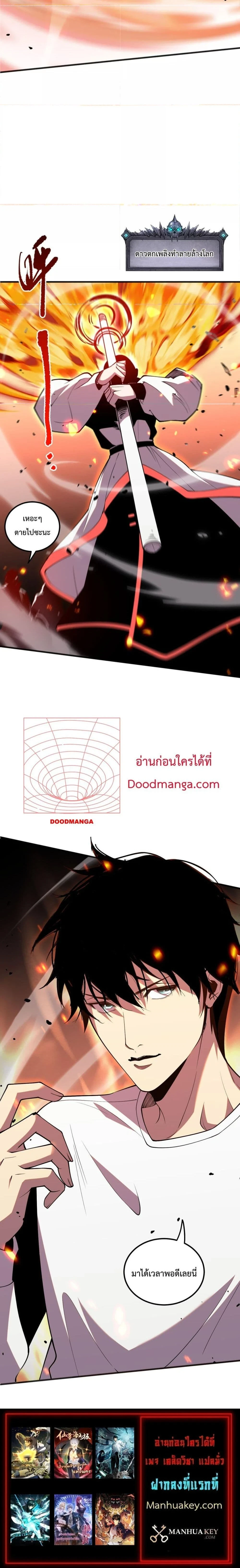 หน้าที่ 18