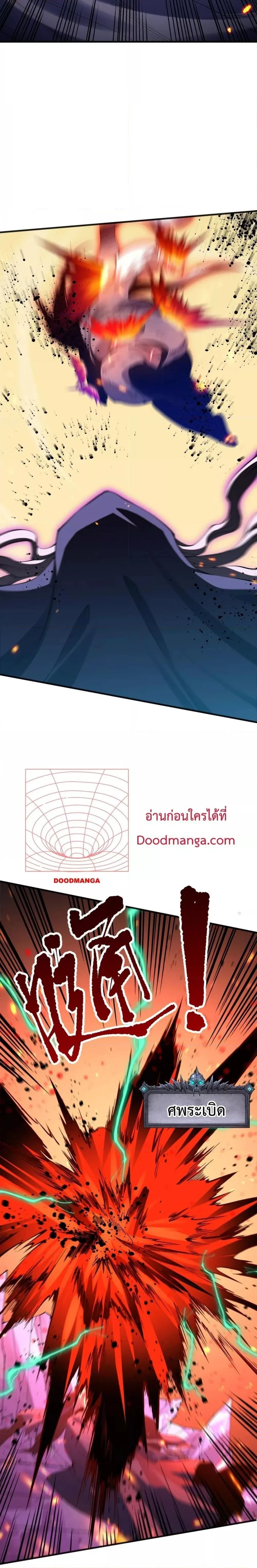 หน้าที่ 18