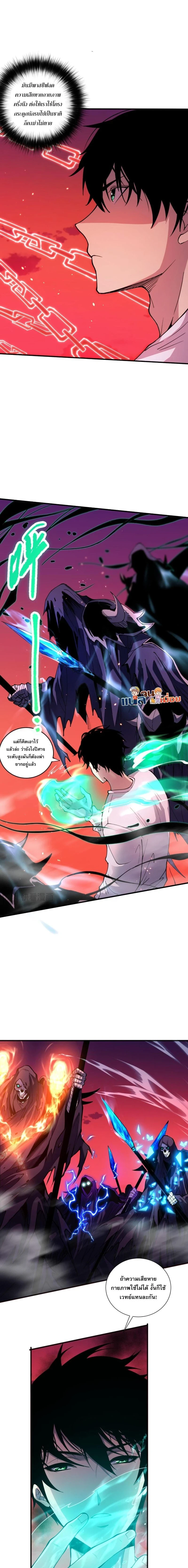 หน้าที่ 2