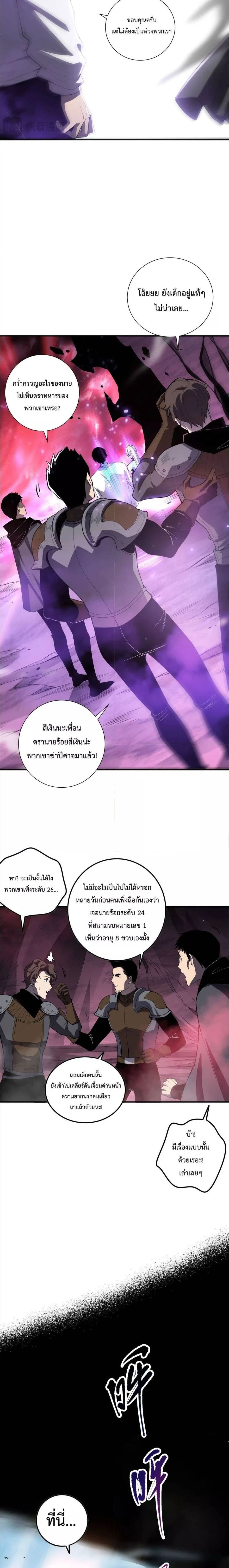 หน้าที่ 4