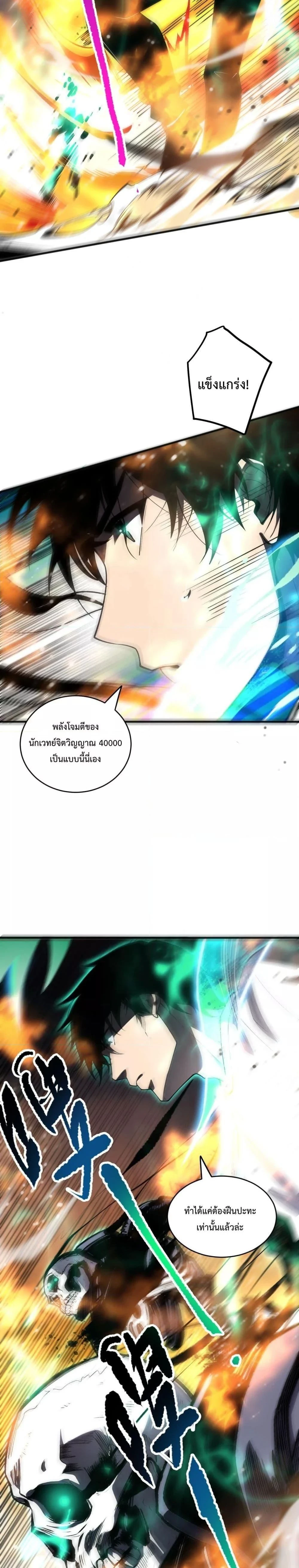 หน้าที่ 5
