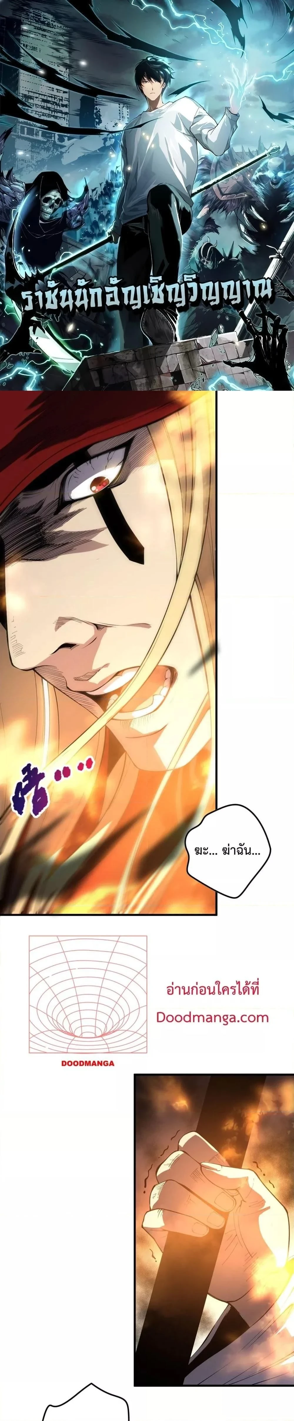 หน้าที่ 1