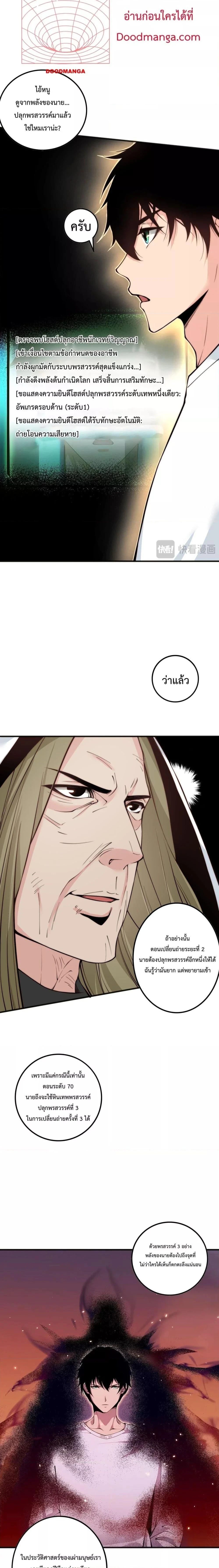 หน้าที่ 10
