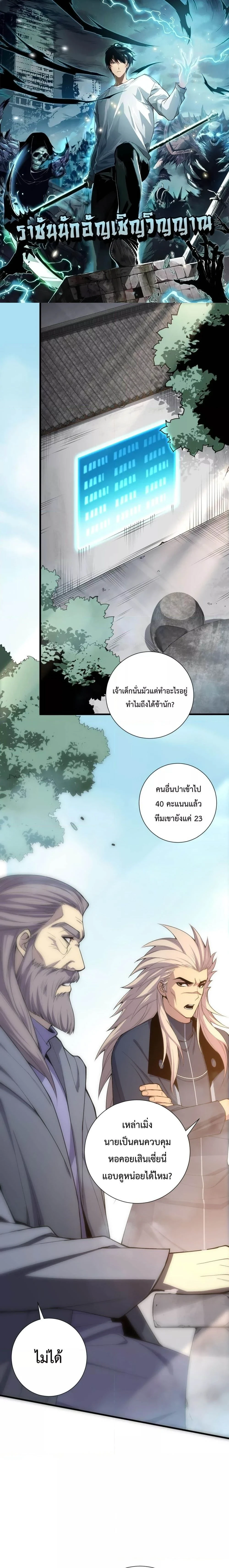หน้าที่ 1