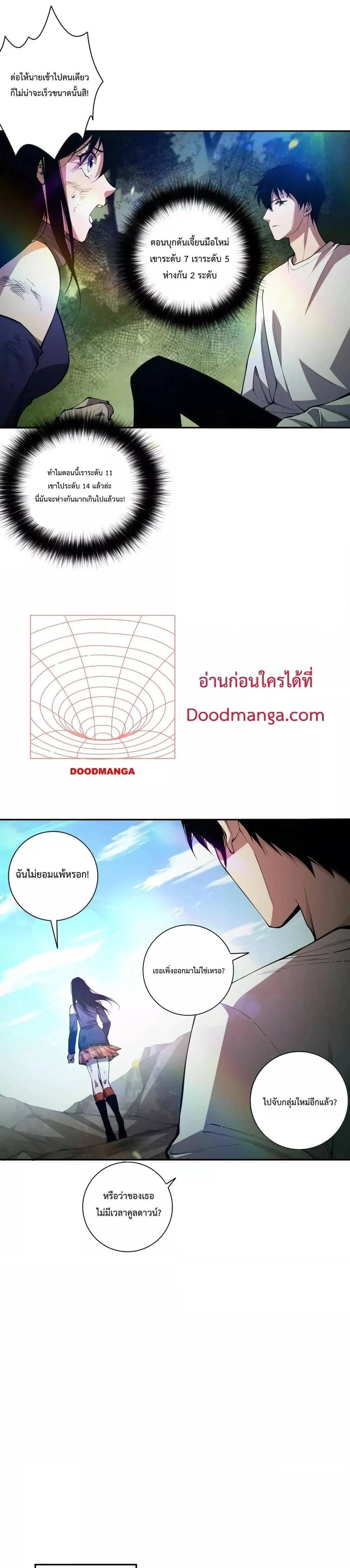 หน้าที่ 28