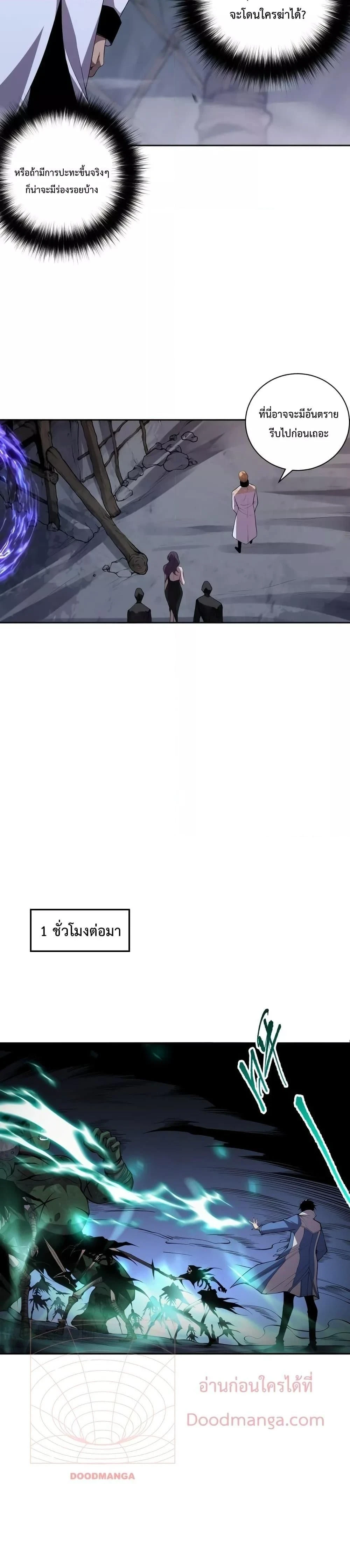 หน้าที่ 18