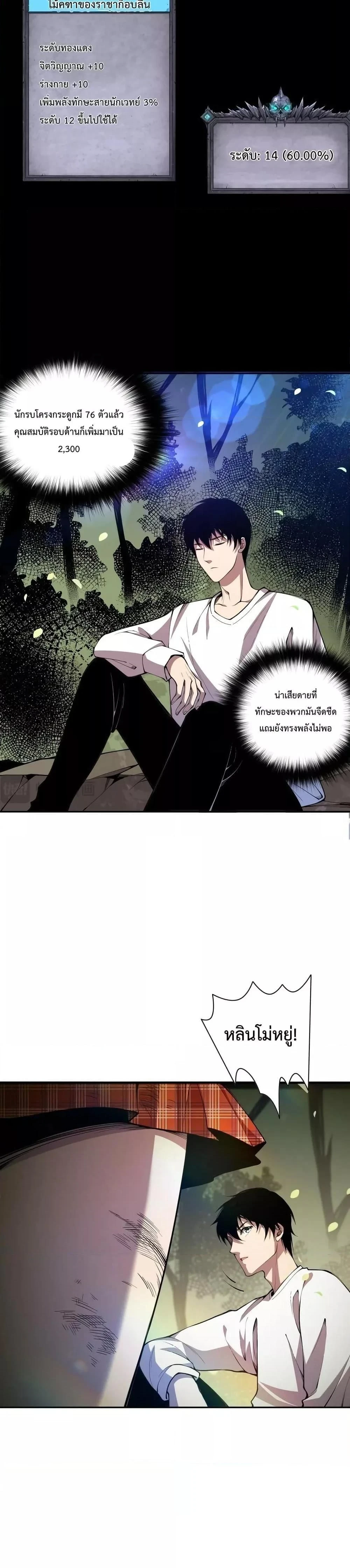 หน้าที่ 26