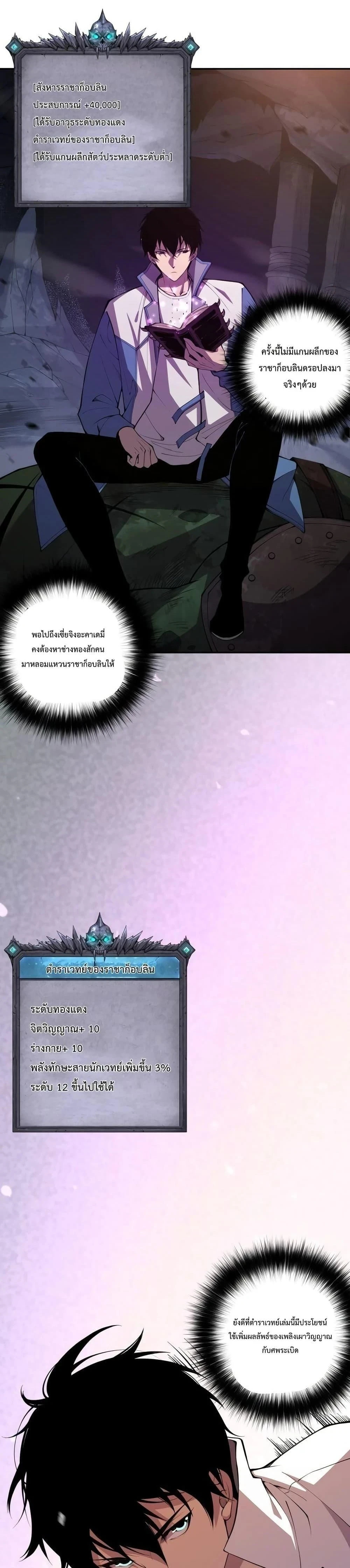 หน้าที่ 19