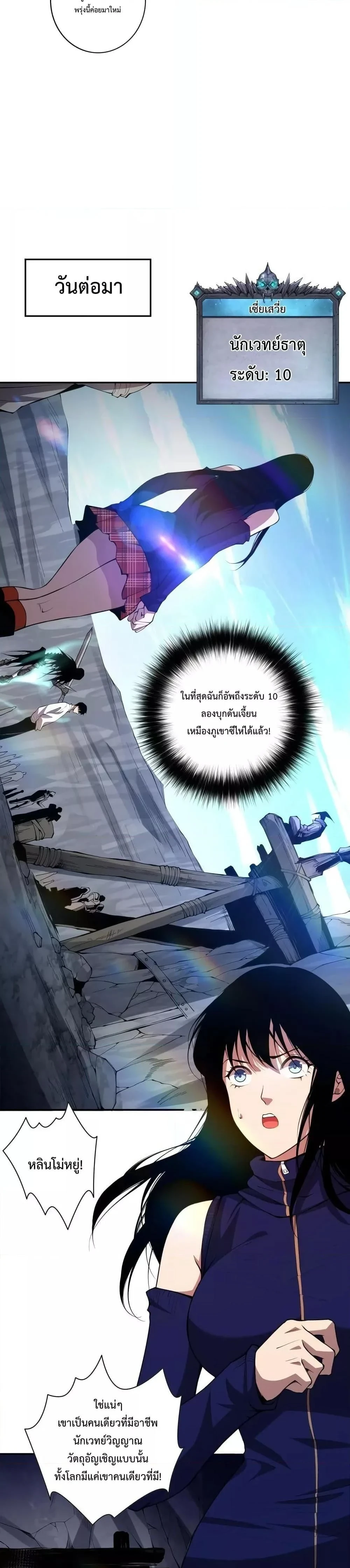 หน้าที่ 22