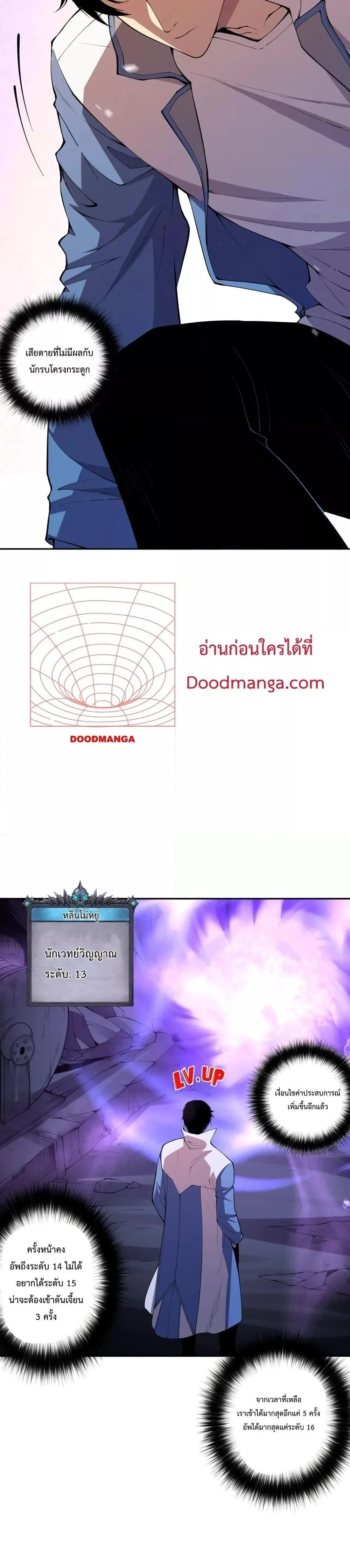 หน้าที่ 20