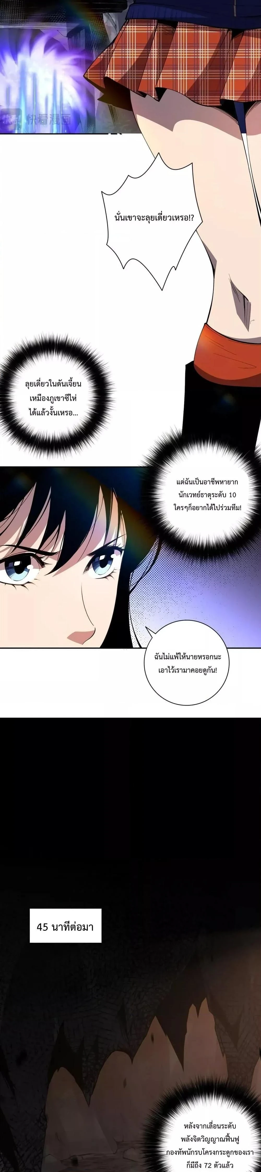 หน้าที่ 23