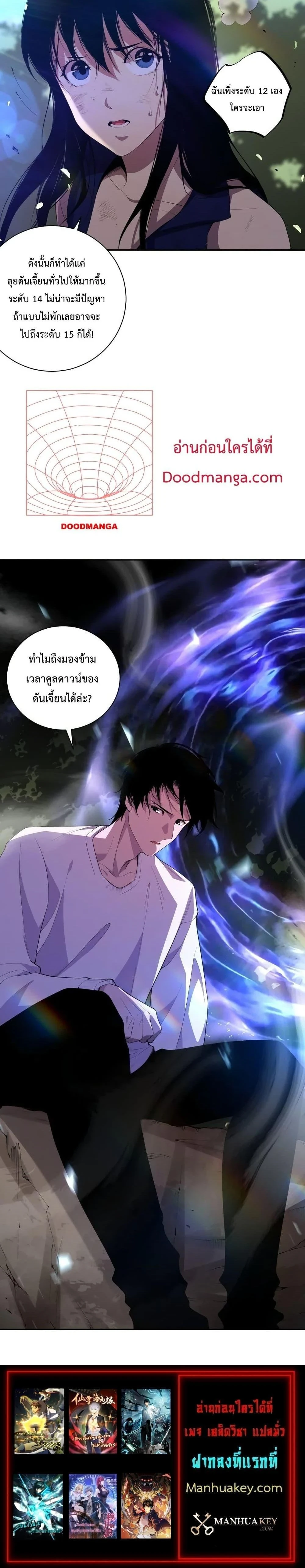 หน้าที่ 33